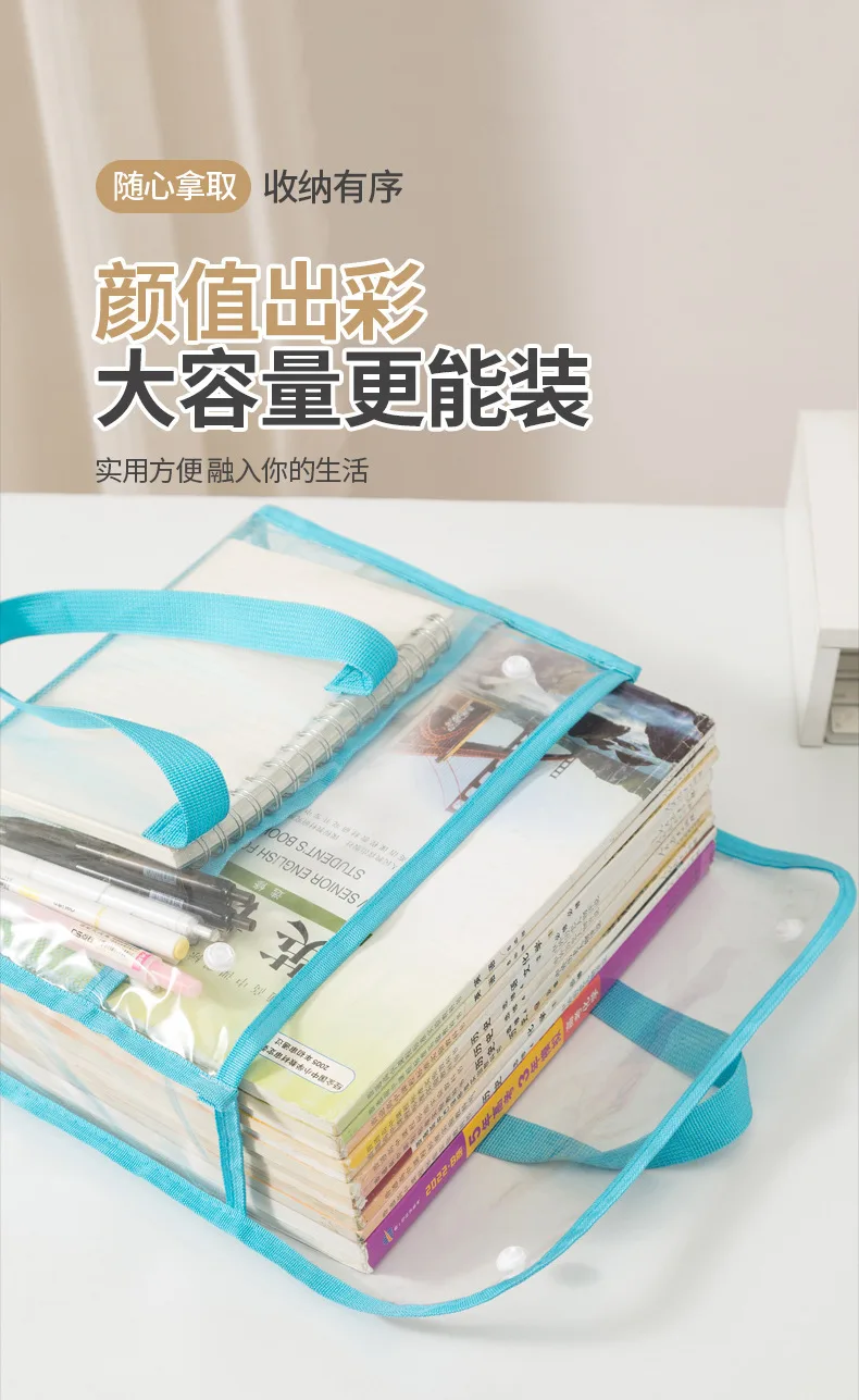 Bolsa de almacenamiento de libros de moda