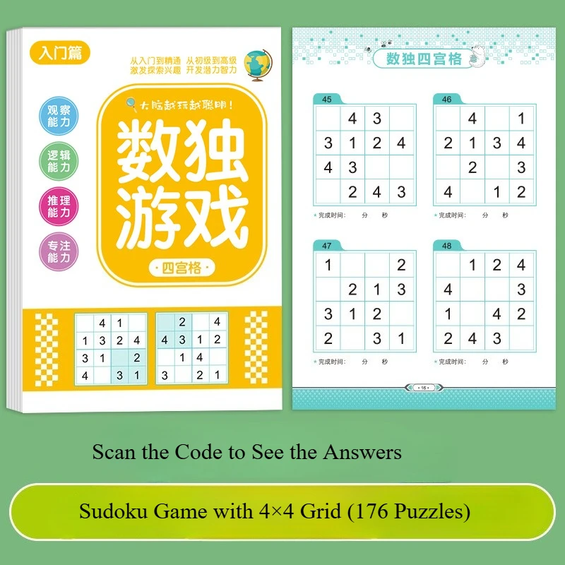 Libro Sudoku infantil de actividades para fomentar la atención - imagen 2