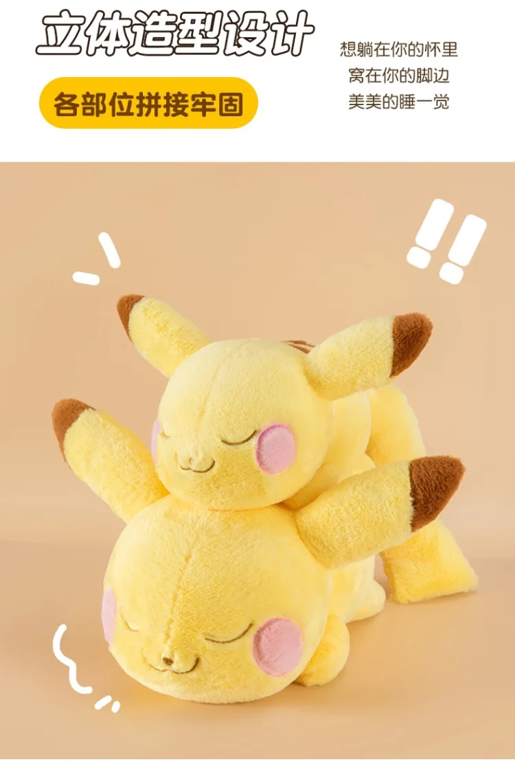 Pikachu durmiendo como almohada suave