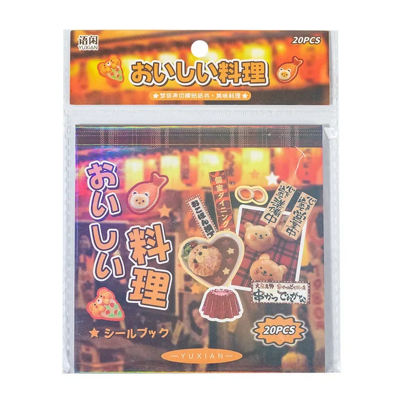 Dream Echo Series Y2K libro de pegatinas retro kawaii
