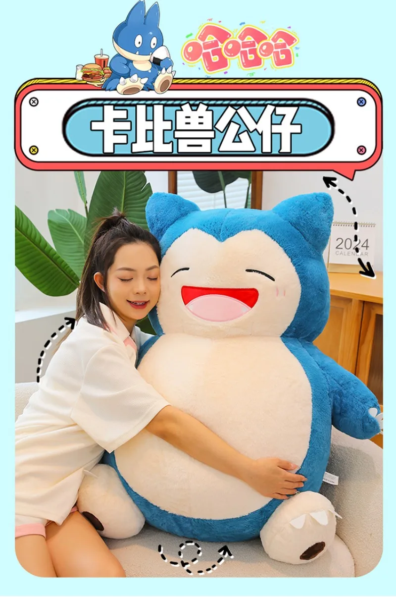 Snorlax peluche kawaii