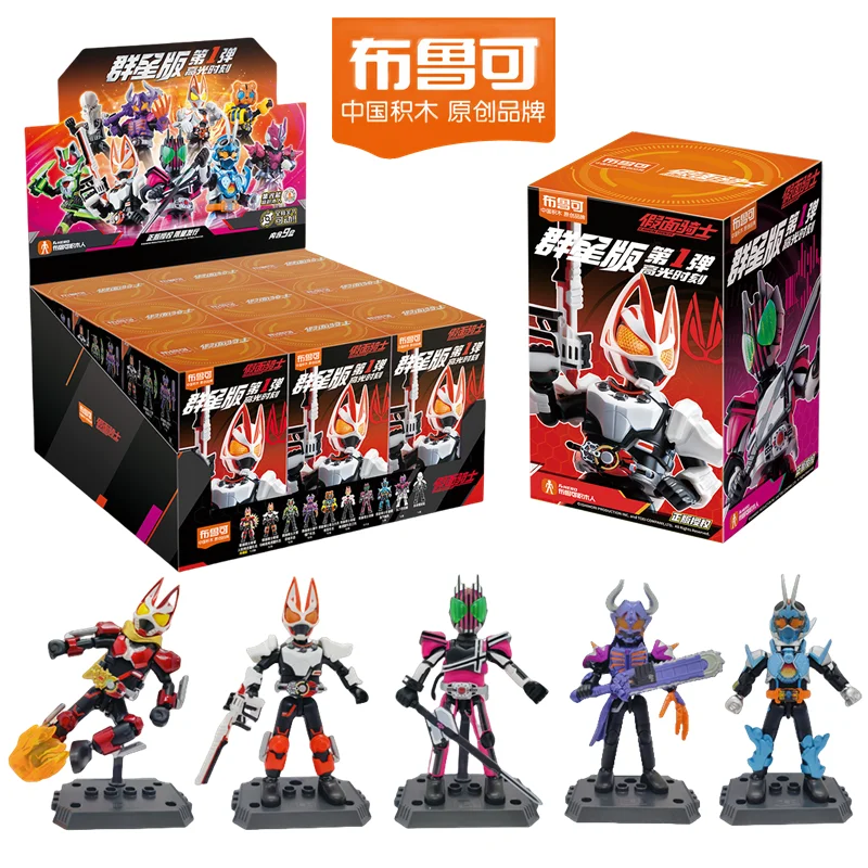 Blokees Kamen Rider: Figura de acción PVC para niños y coleccionistas