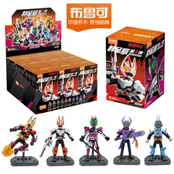 Blokees Kamen Rider: Figura de acción PVC para niños y coleccionistas