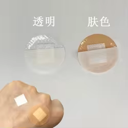 Tiritas impermeables transparentes para bebé