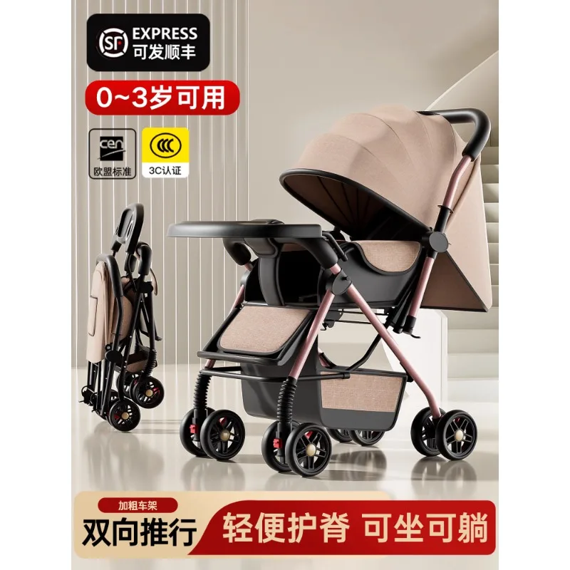 Cochecito convertible sentado y reclinable con plegado ligero - imagen 2