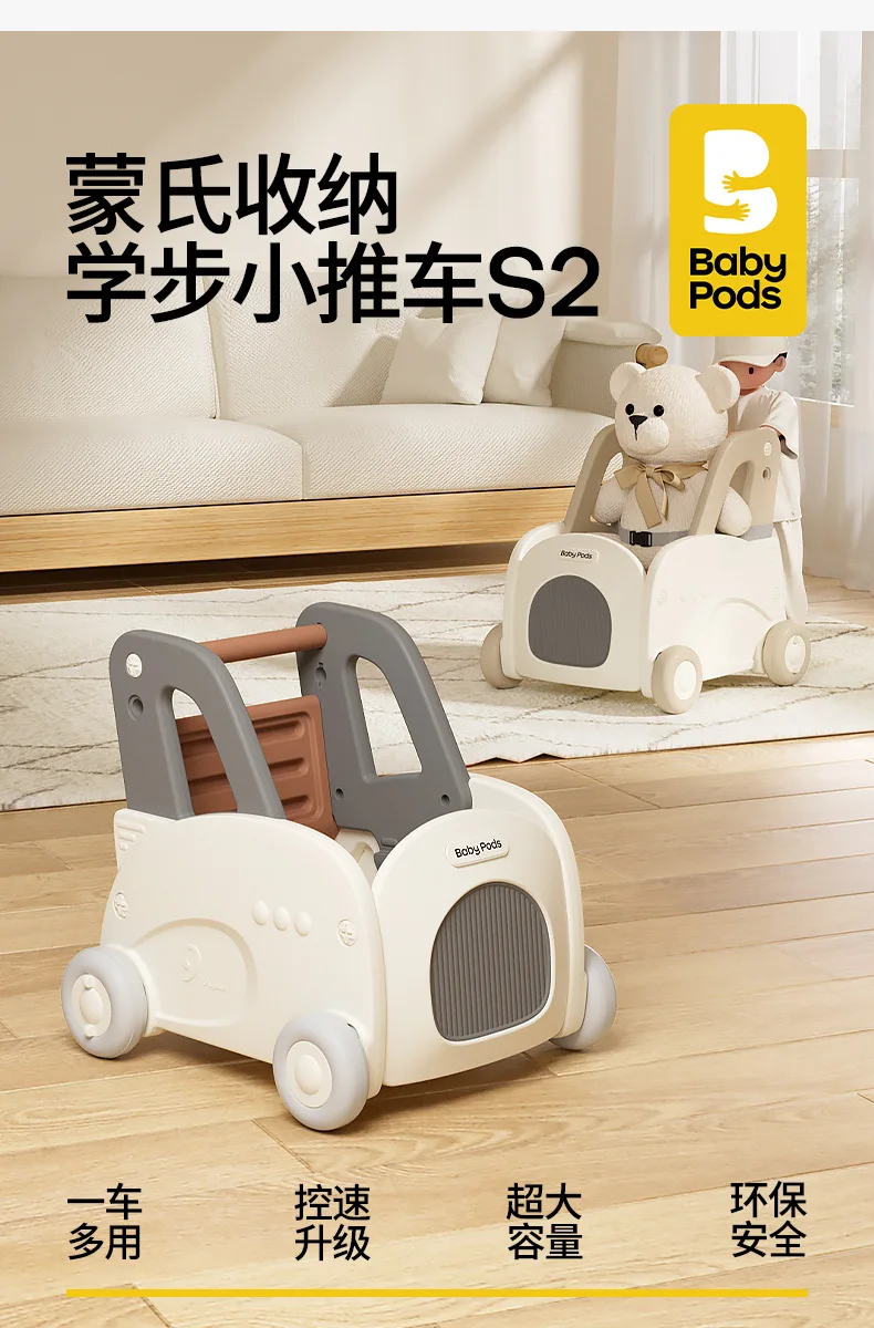 Carro para aprender a caminar con diseño pensado para el desplazamiento