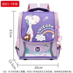 Mochila escolar unicornio impermeable con espalda ortopédica ligera