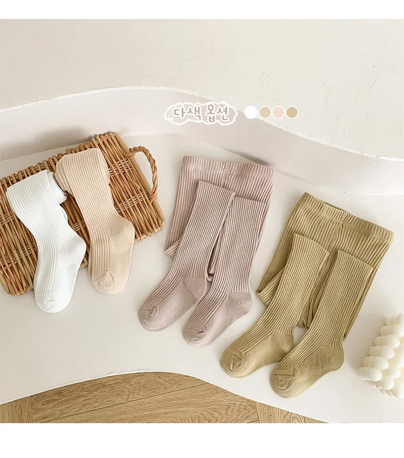 Pantimedias de algodón caramelo para niños – medias ajustadas - imagen 2