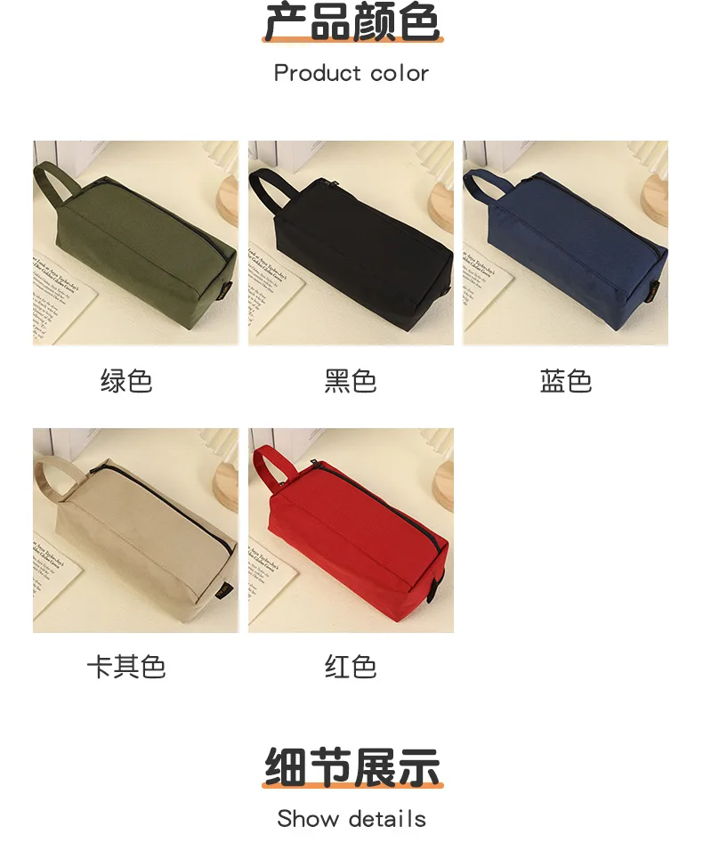 Estuche para lápices multifuncional y resistente
