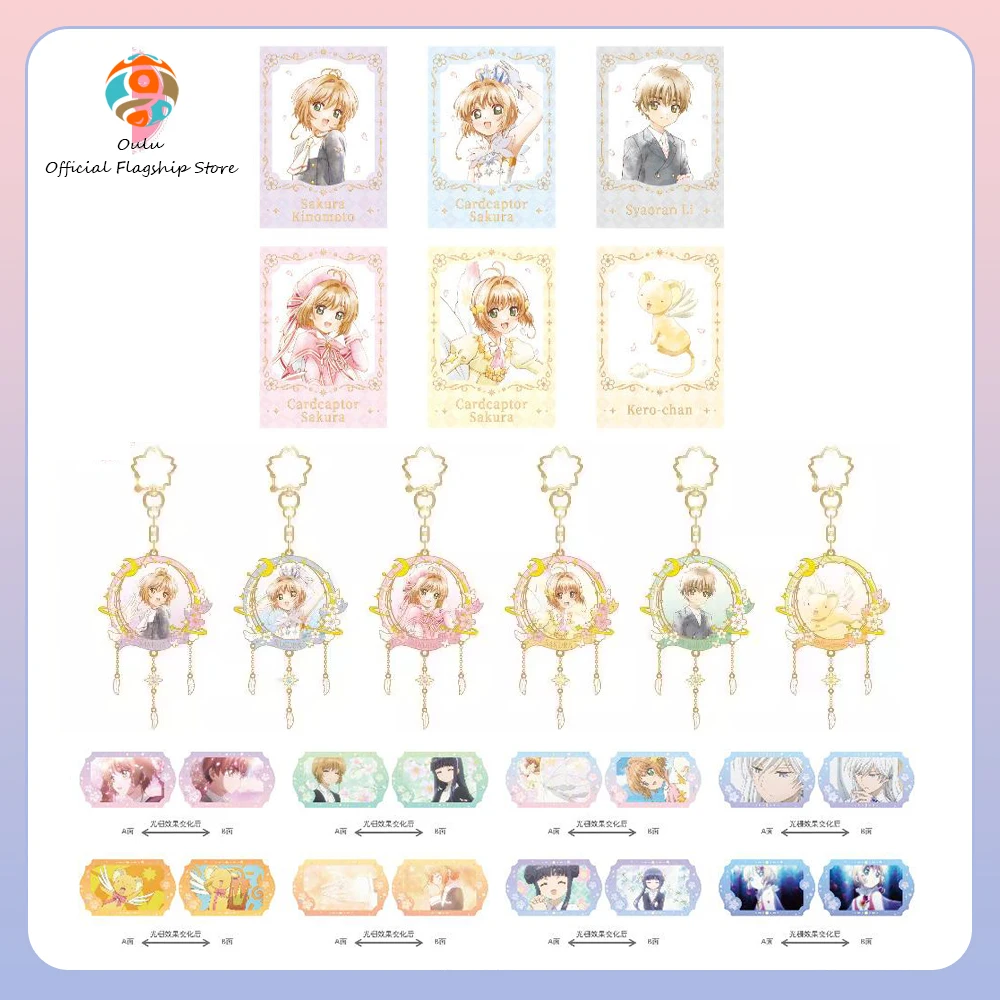 Sakura Cardcaptor caja ciega acuarela con clip holográfico y foto - imagen 4