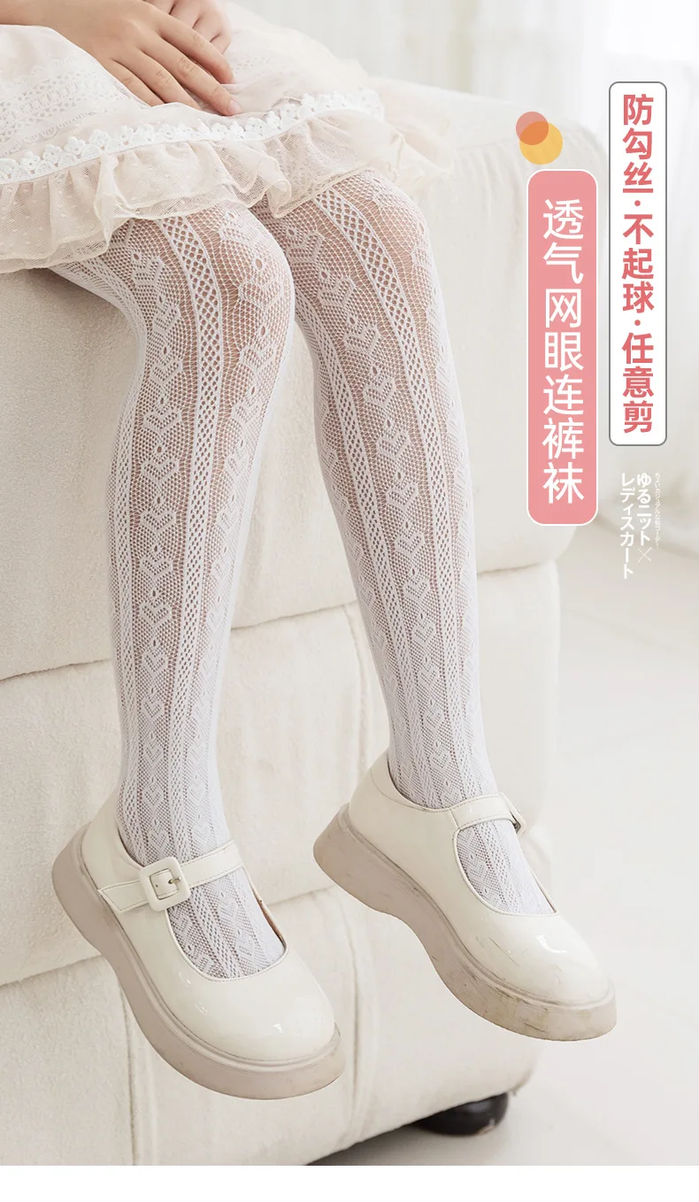 Medias de rejilla con diseño floral blanco y negro