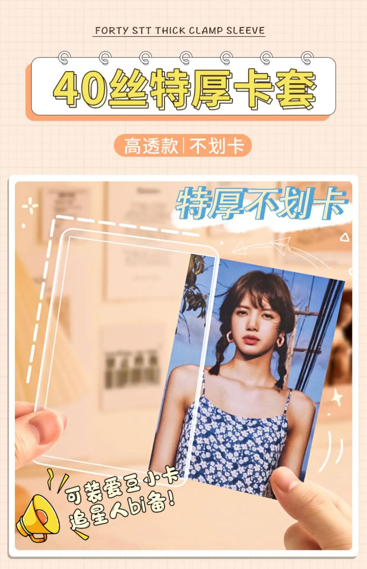 Soporte para tarjetas de identificación estilo Kpop