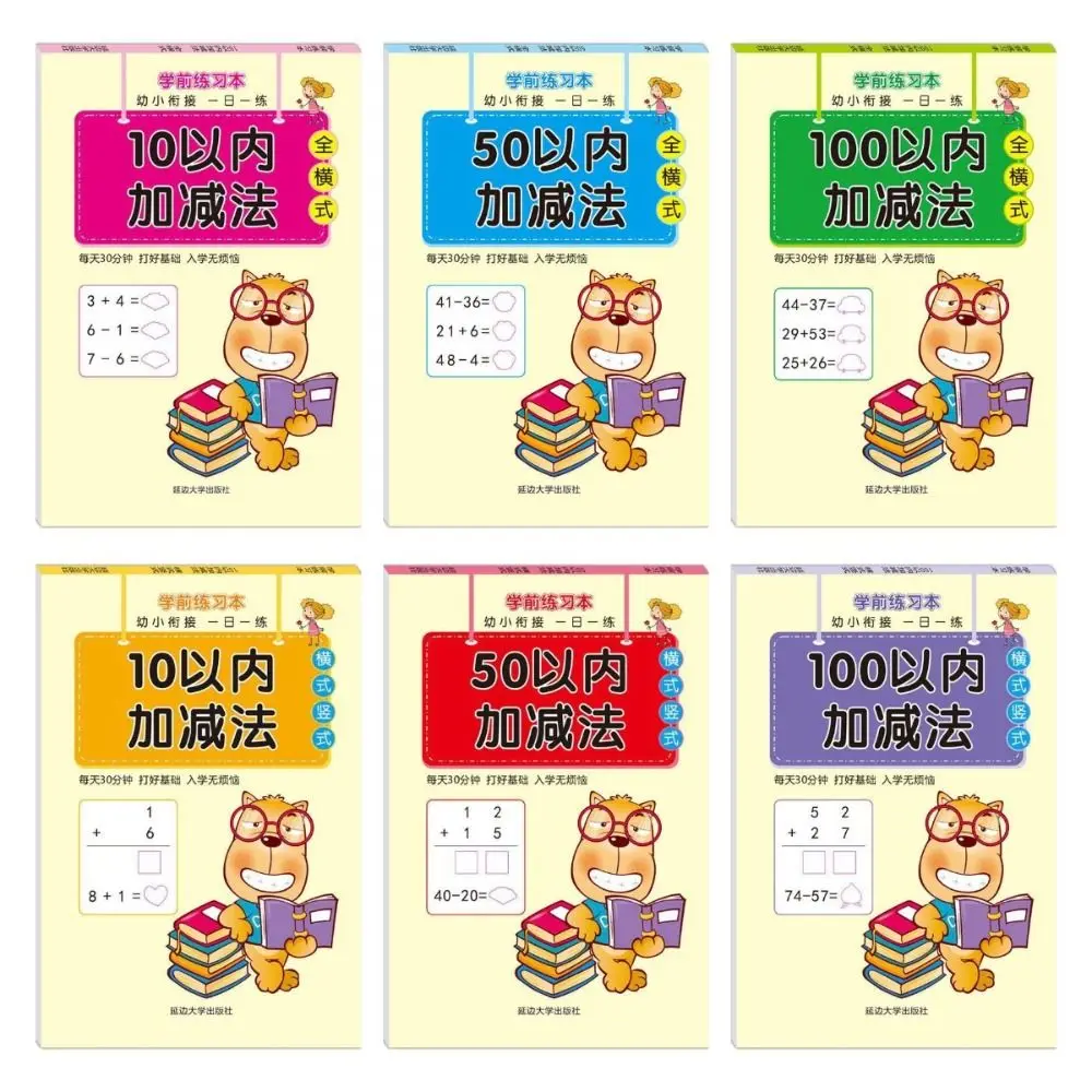 Detalle de ejercicios de matemáticas
