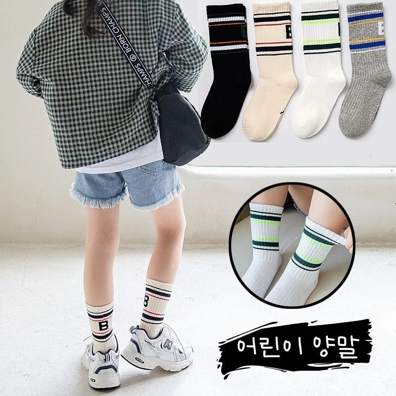 Calcetines escolares de algodón para niño