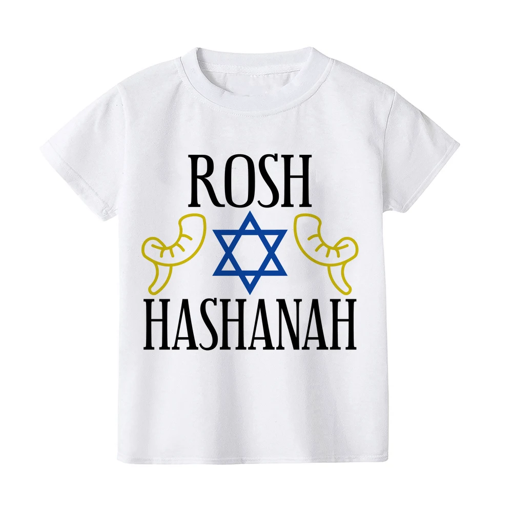 Camiseta Rosh Hashanah para niños – Shana Toha