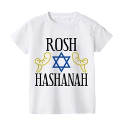 Camiseta Rosh Hashanah para niños – Shana Toha