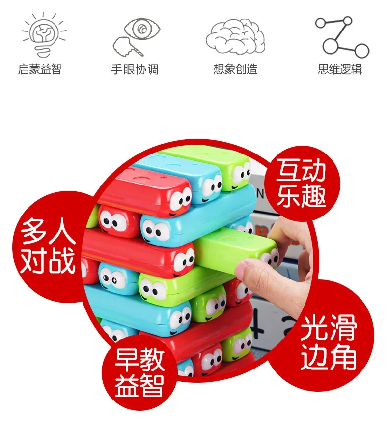 Regalo para niños de juego familiar