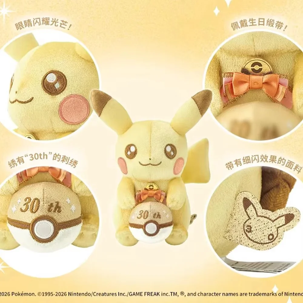 Peluche Pikachu original de regalo para niños, edición especial - imagen 3