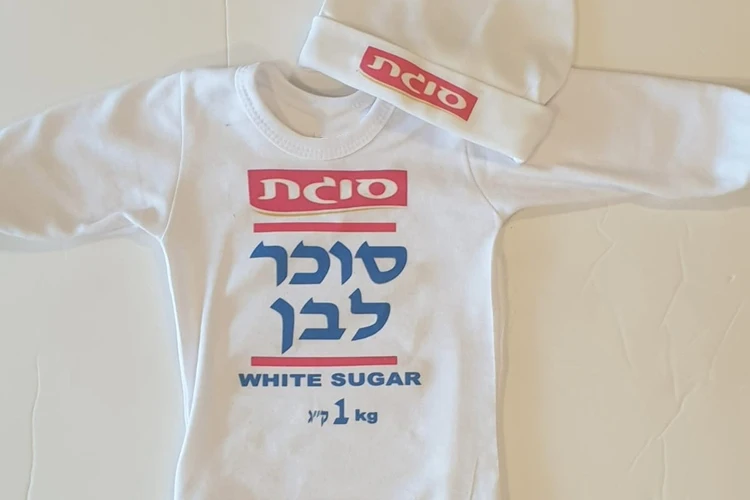Pijama bebé recién nacido con pelele y gorrito blanco - Algodón suave