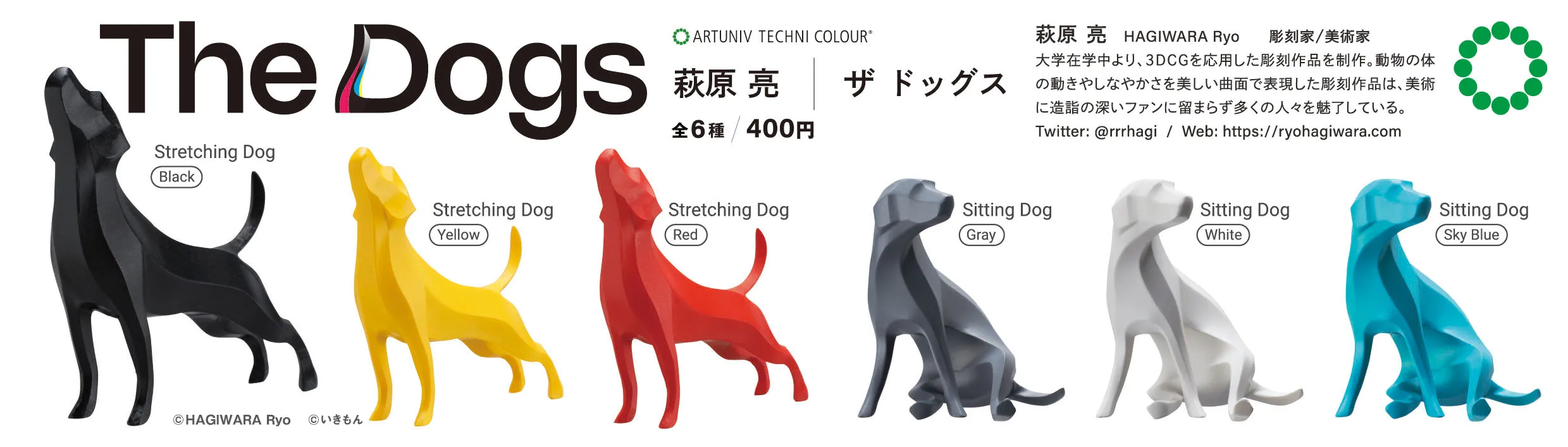 Grupo de figuras en diferentes colores