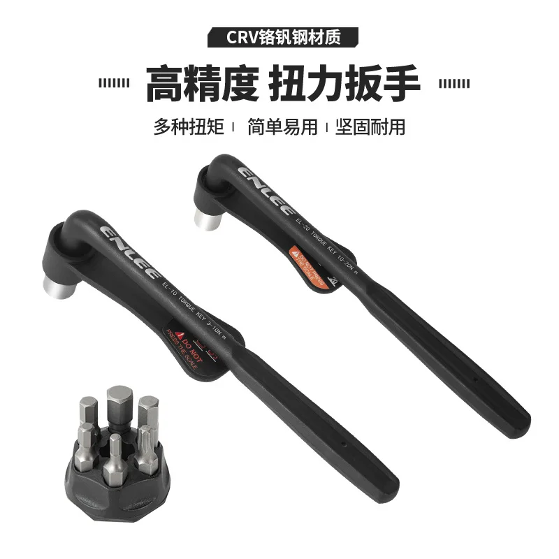 Llave dinamométrica ENLEE de alta precisión para bicicletas - imagen 5
