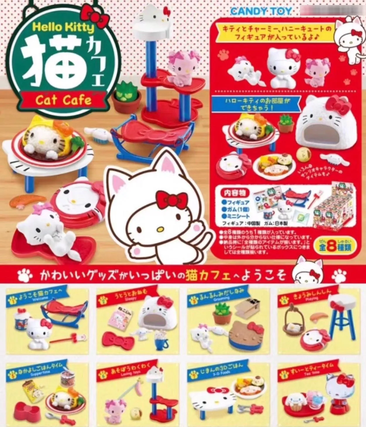 Hello Kitty Cat Cafe mini figura de colección