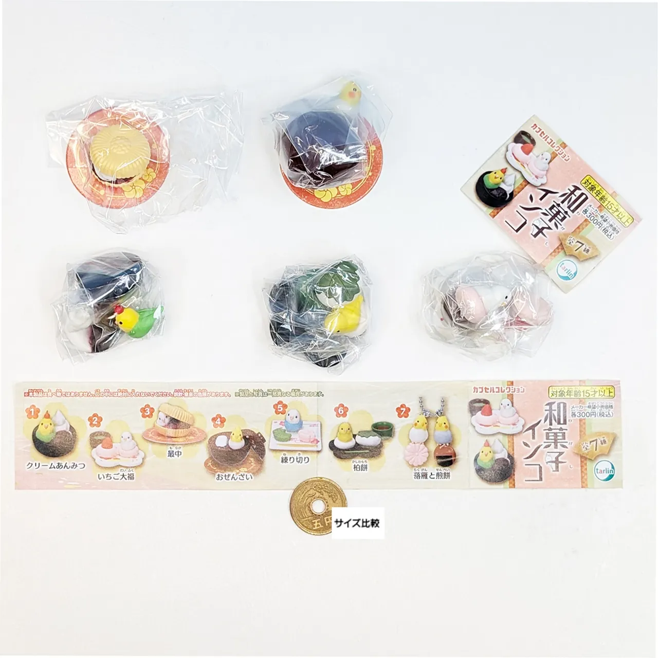 Variantes de dulces wagashi en figuras