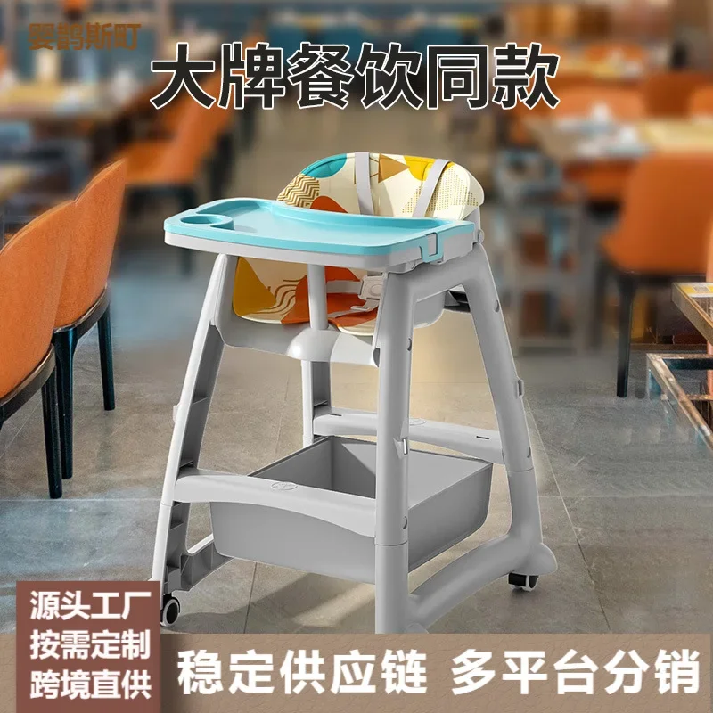 Silla de comedor para bebé multifuncional hogar y hotel - imagen 2