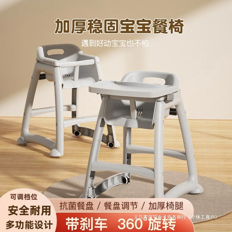 Silla de comedor para bebé plegable multifunción para el hogar - imagen 3