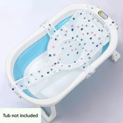 Red de baño antideslizante para bebé con cojín ajustable cruz