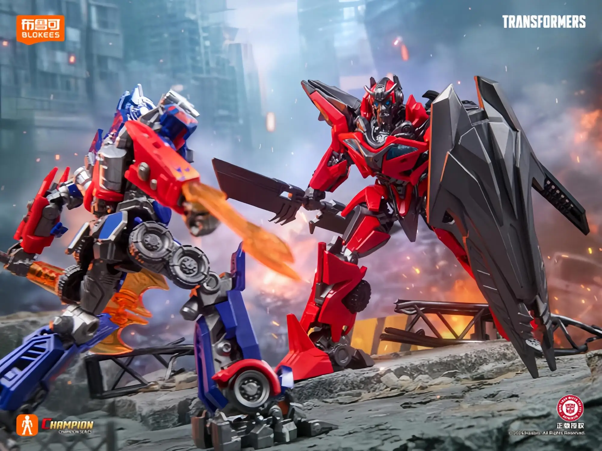 Figura de acción BLOKEES Sentinel Prime Transformación - imagen 2