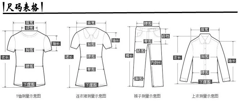 Camisa de verano con encaje