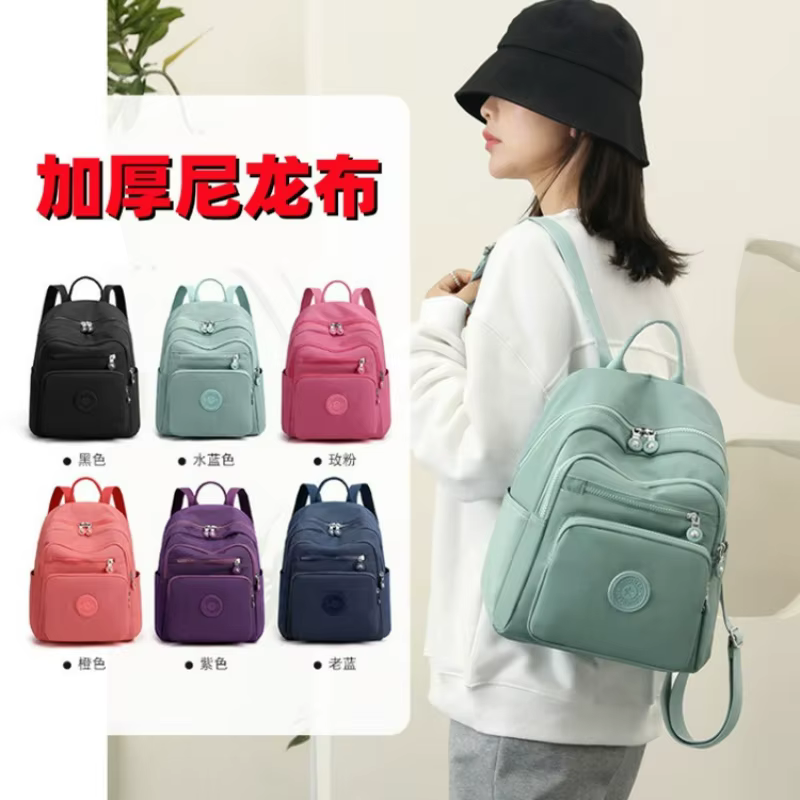 Bolso mochila de nailon para bebé: gran capacidad minimalista - imagen 2