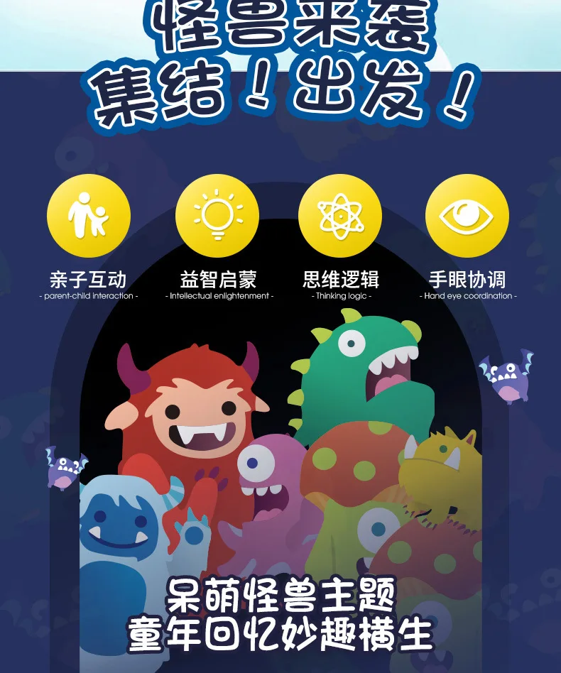 Juego Monster Laberinto en uso
