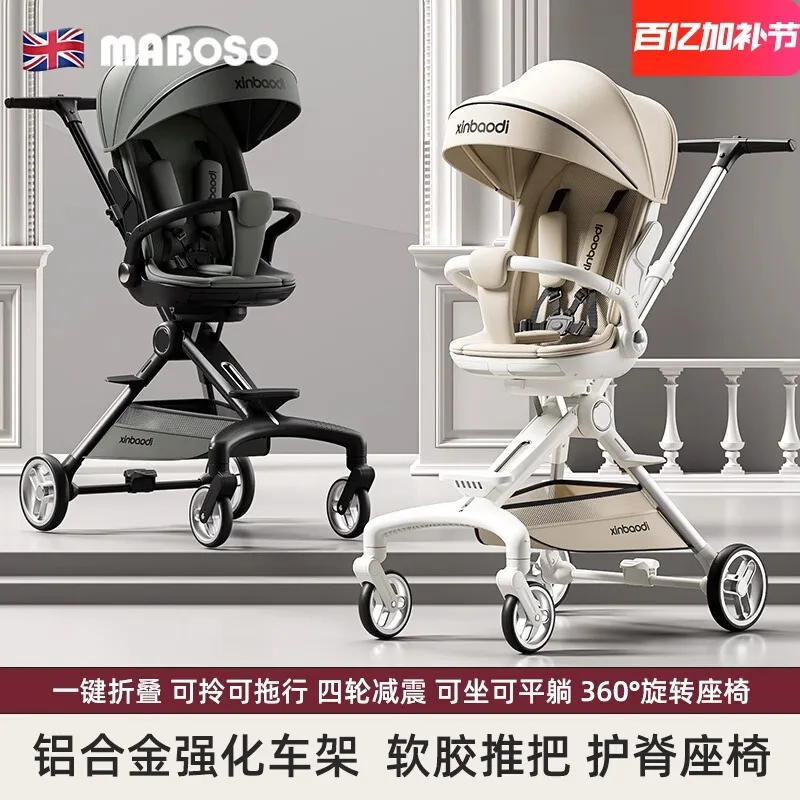 Cochecito ligero reclinable para bebés