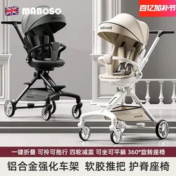 Cochecito ligero reclinable para bebés