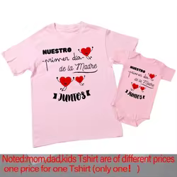 Conjunto madre e hijo – Camisa y pelele a juego de algodón
