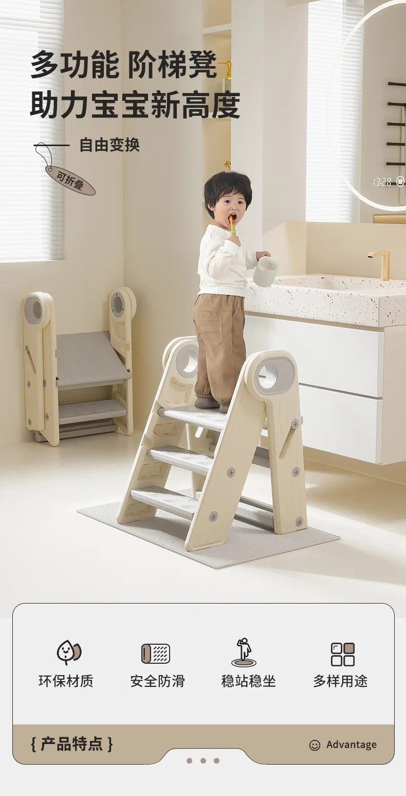 Taburete plegable para niños en el baño