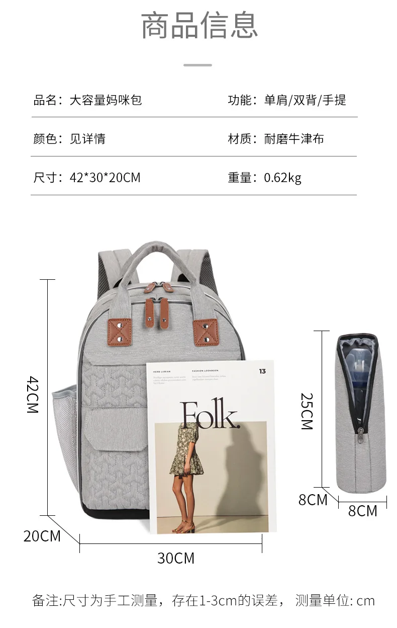 Mochila pañalera en uso durante viaje familiar
