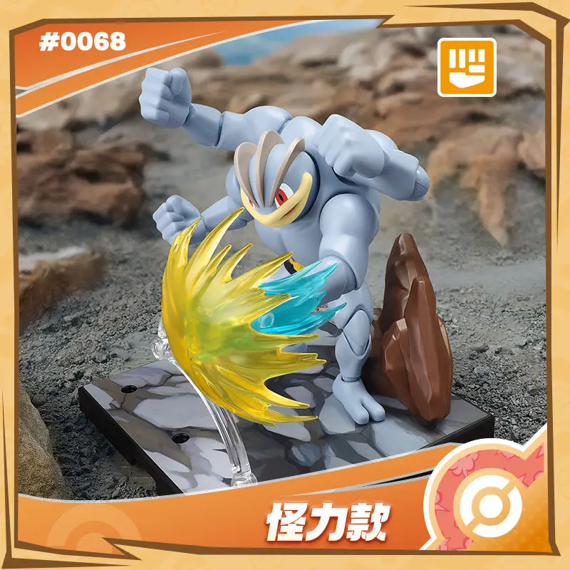 Bloques de construcción Pokémon Pikachu y personajes infantiles - imagen 4