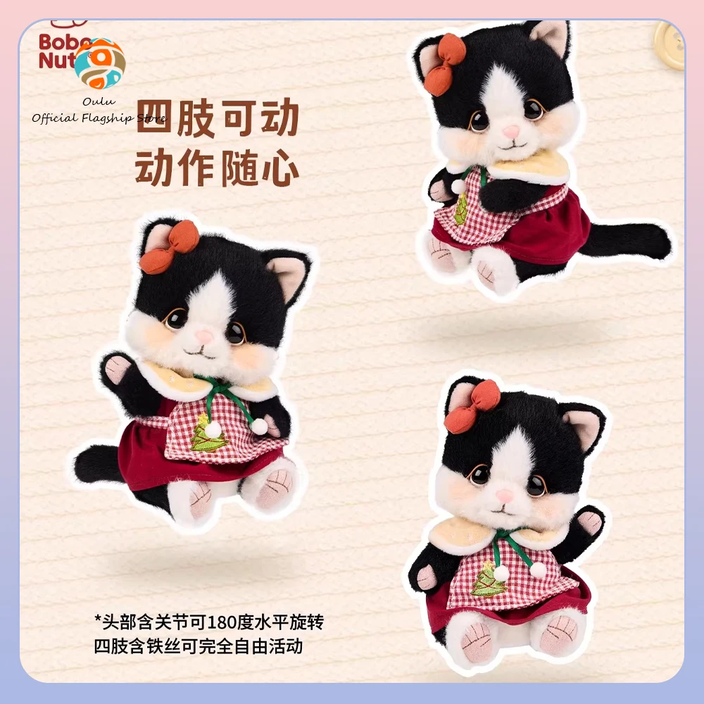 Peluche llavero Bobonuts Miko Kitten articulado, regalo - imagen 3