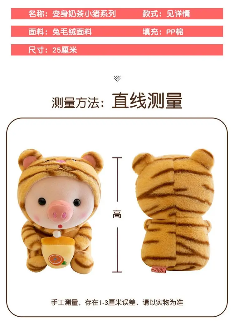 Conjunto de peluches