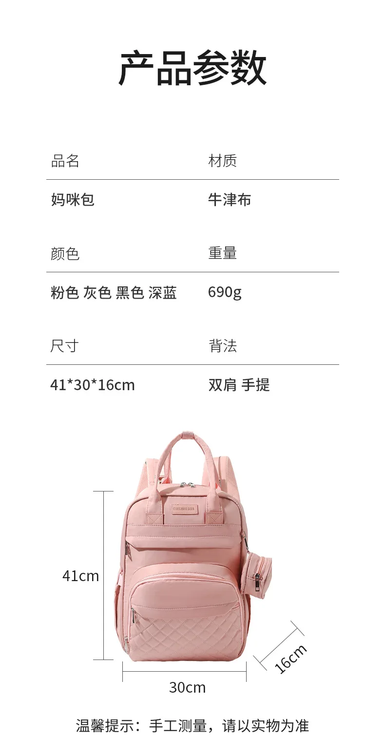 Mochila y compartimentos para bebé