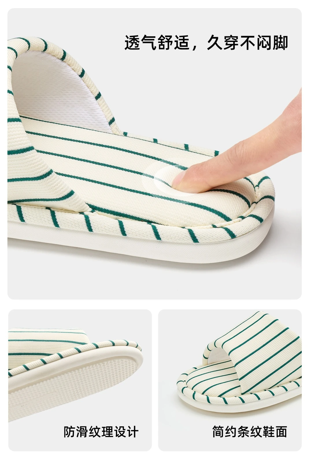 Pantuflas a rayas para parejas