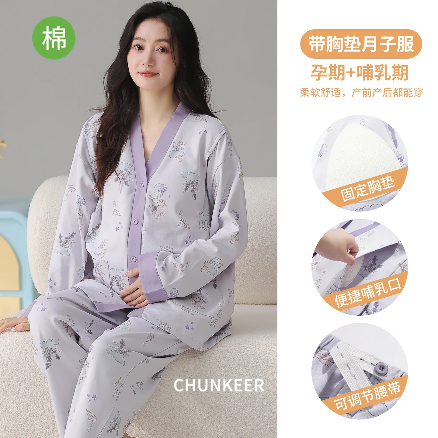 Pijama de lactancia térmico para embarazadas de otoño e invierno - imagen 5
