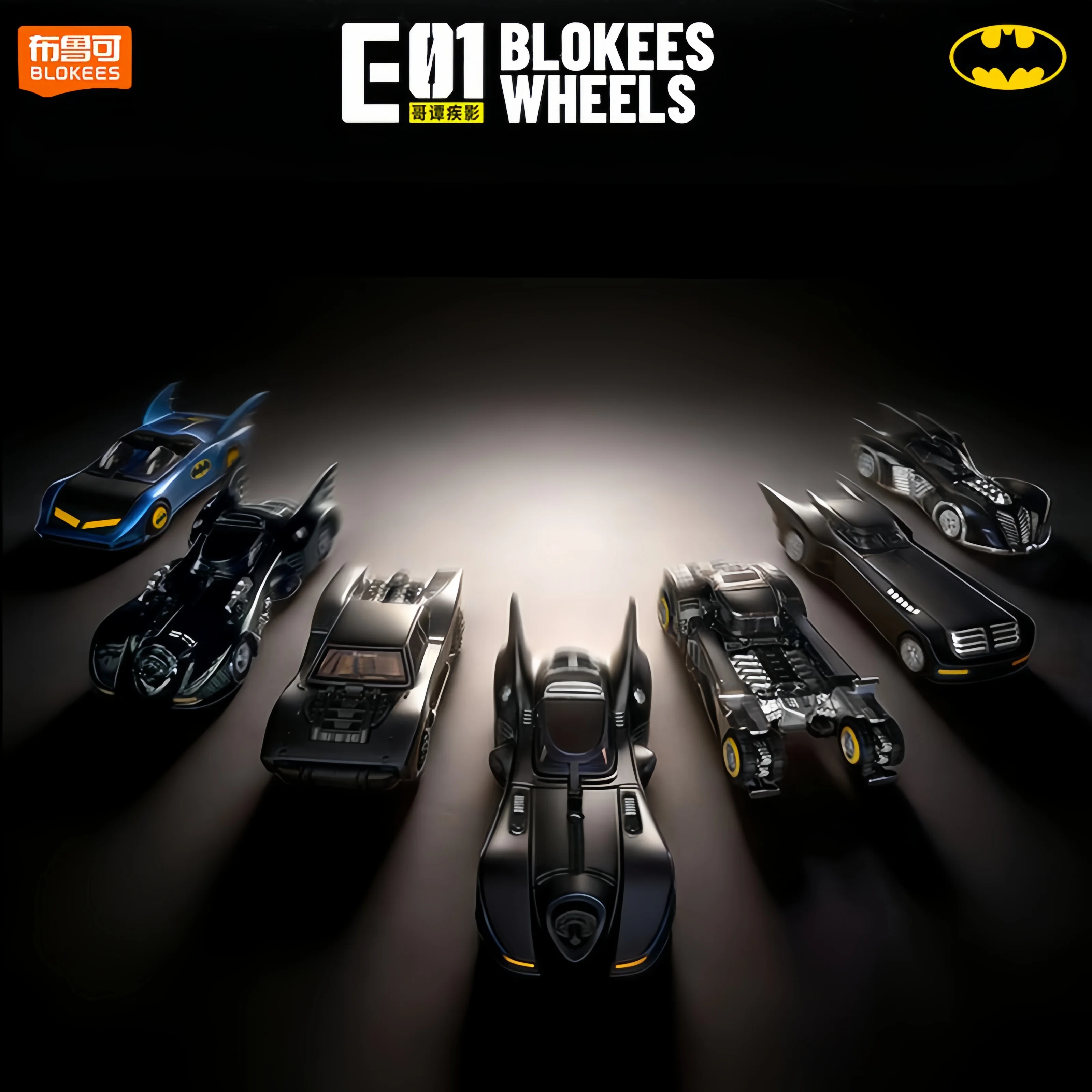 Figura de acción coleccionable BLOKEES Batman Gotham Shadow para niños - imagen 2