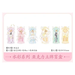 Sakura Cardcaptor caja ciega acuarela con clip holográfico y foto