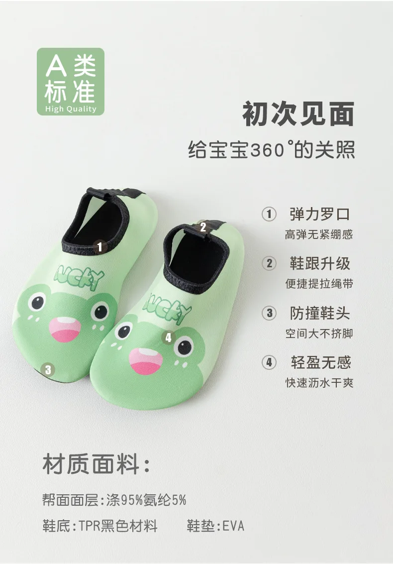 Zapatos infantiles dibujos animados exterior verano