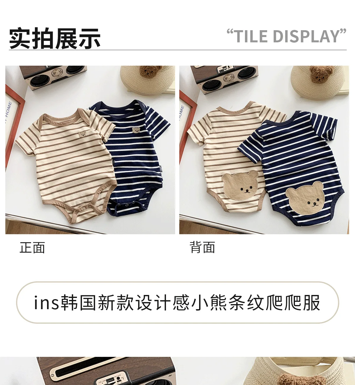 Detalle del look veraniego del mono triangular
