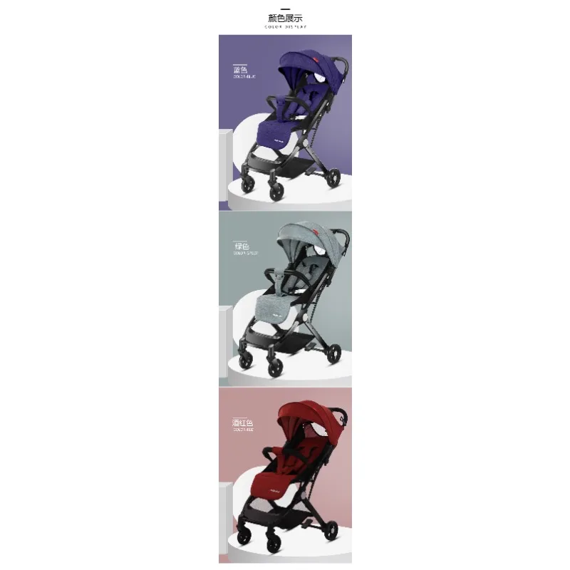 Cochecito reclinable plegable unidireccional con absorción de impactos
